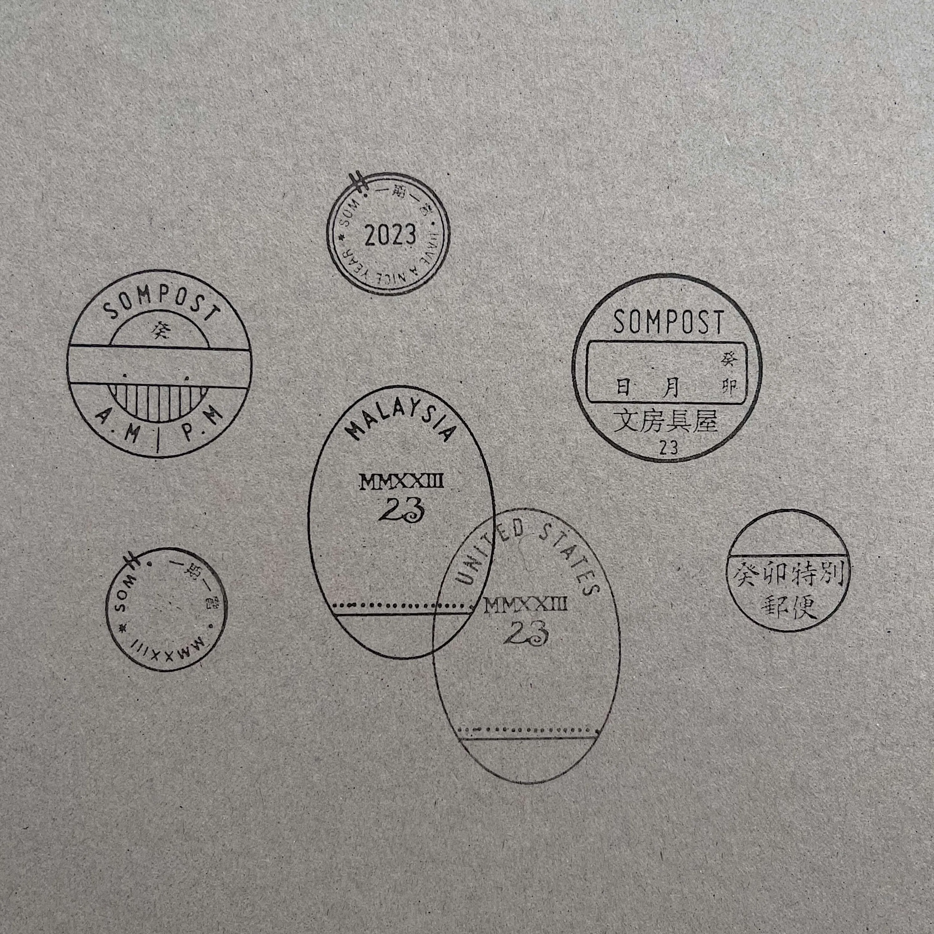 2023 Postmark Rubber Stamp: Revision ver.