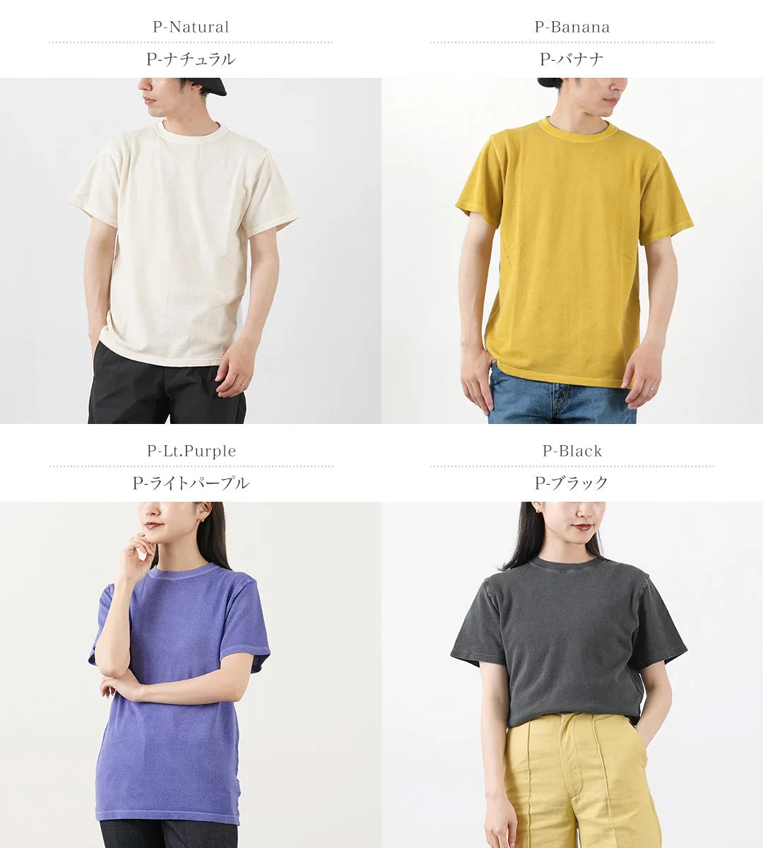 GOOD ON / Wind Through Short Sleeve Crew Neck T-Shirt